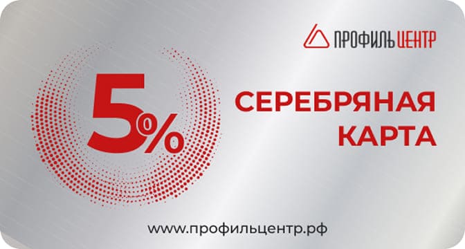 Серебряная карта