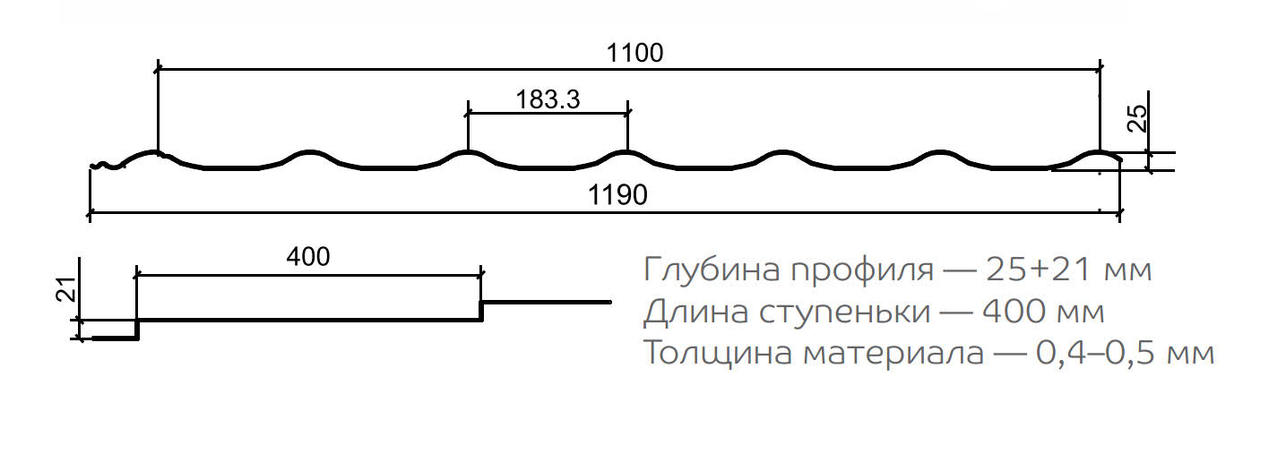 Металлочерепица Ламонтерра PURMAN 1190 мм (1100 раб.)